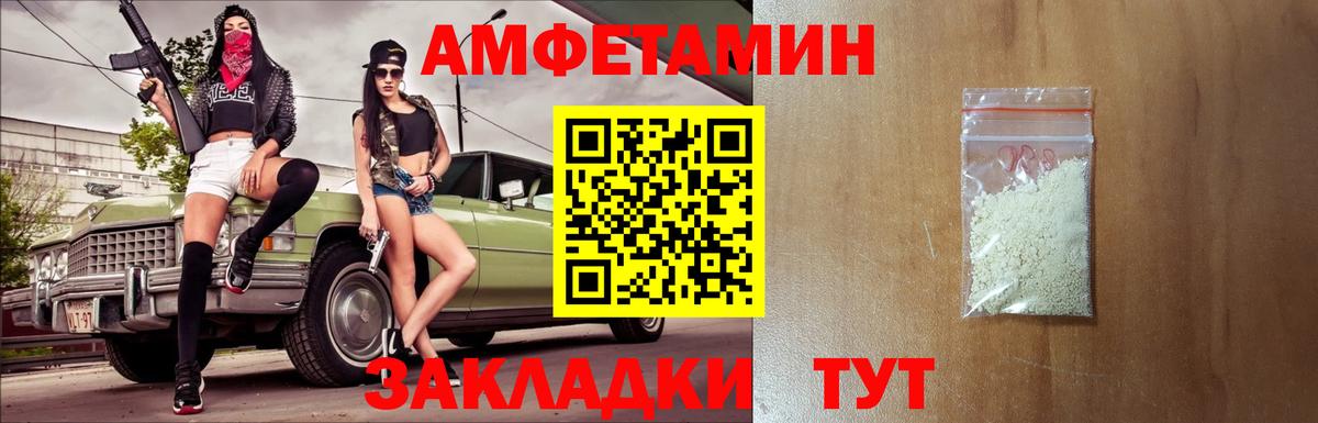 МЕТАМФЕТАМИН кристалл  Вход с VPN  Находка  МЕТАМФЕТАМИН кристалл 
