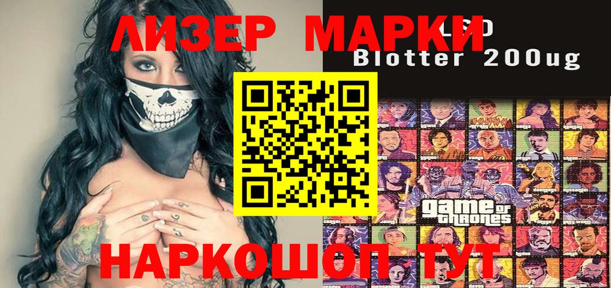 Марки N-bome 1,5мг  Наркотические марки  Марки N-bome 1,5мг  Находка  Вход с VPN 