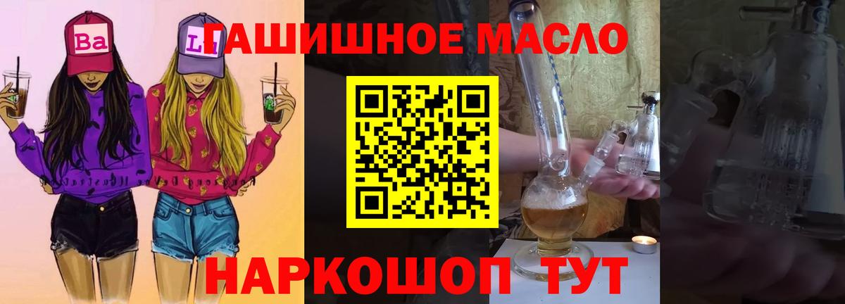 МЕГА ONION  Вход с VPN  Находка  Дистиллят ТГК концентрат  ТГК жижа 
